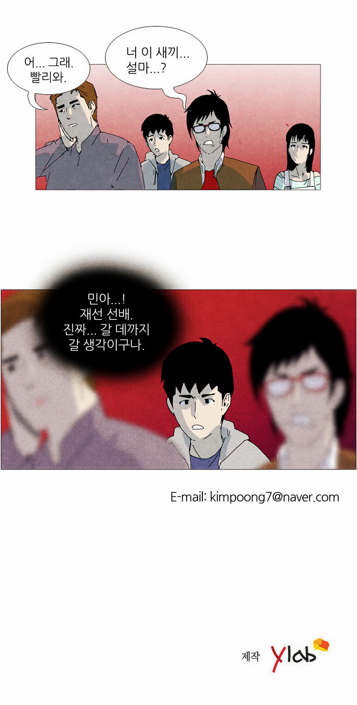 28 페이지