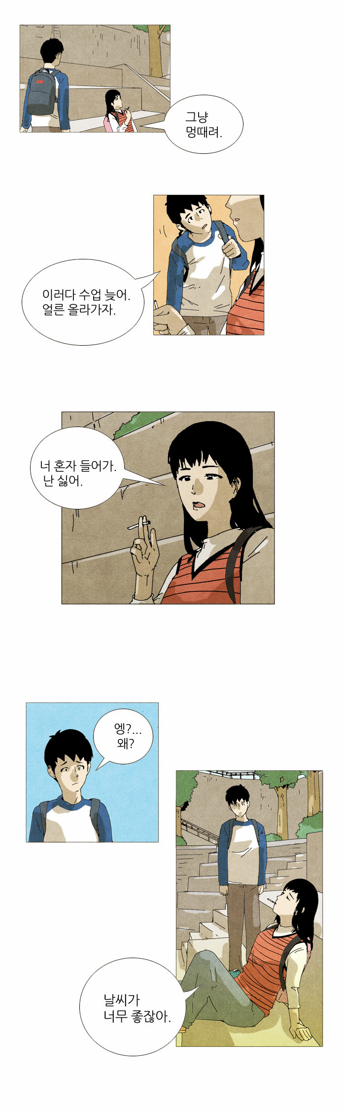 3 페이지