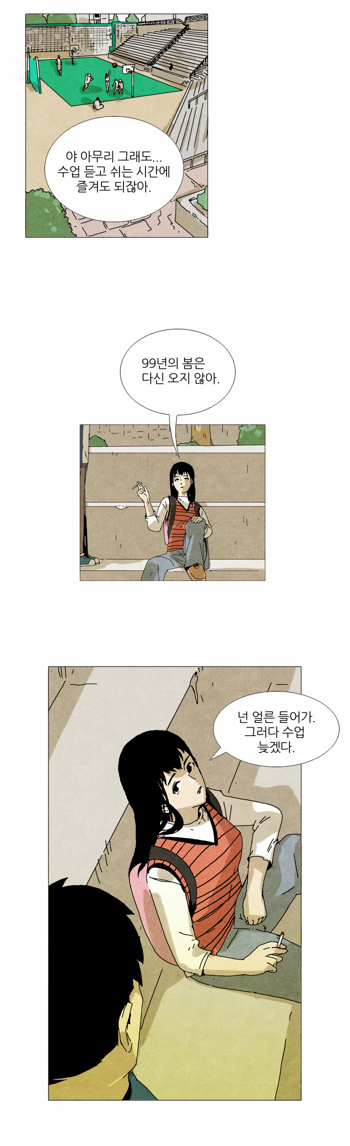 4 페이지