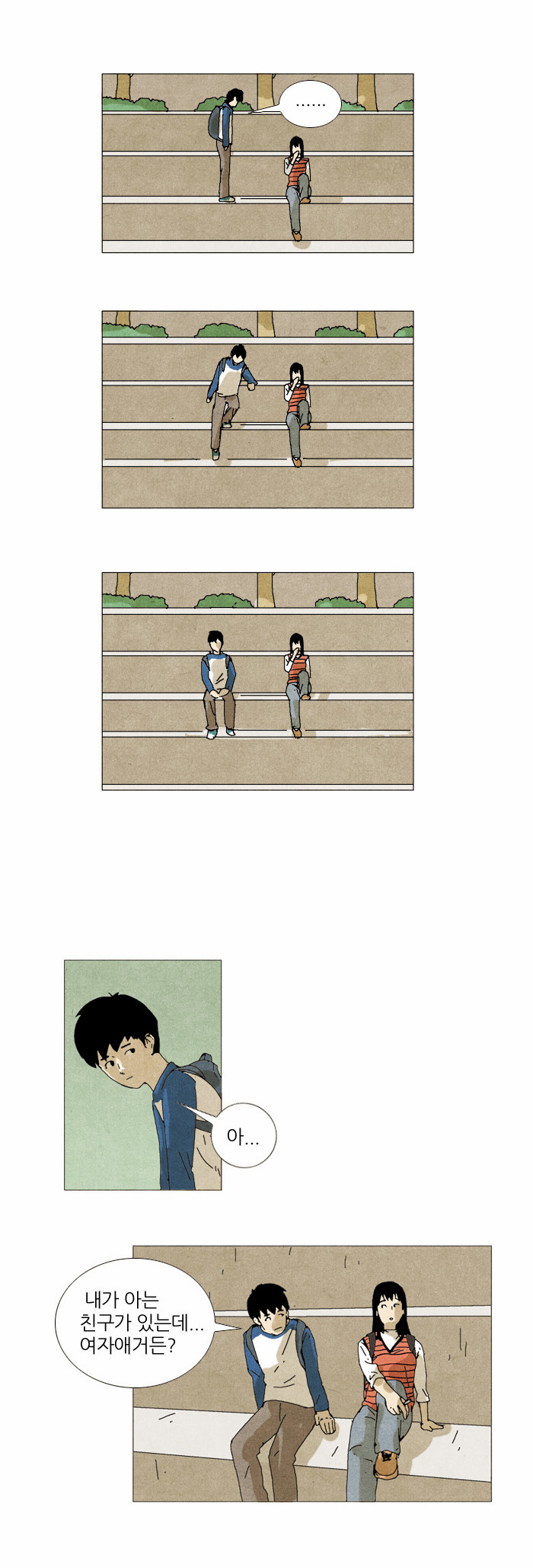 5 페이지