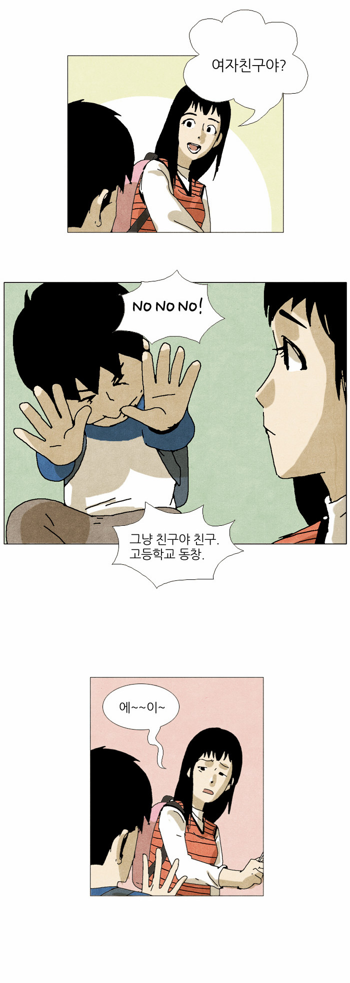 6 페이지
