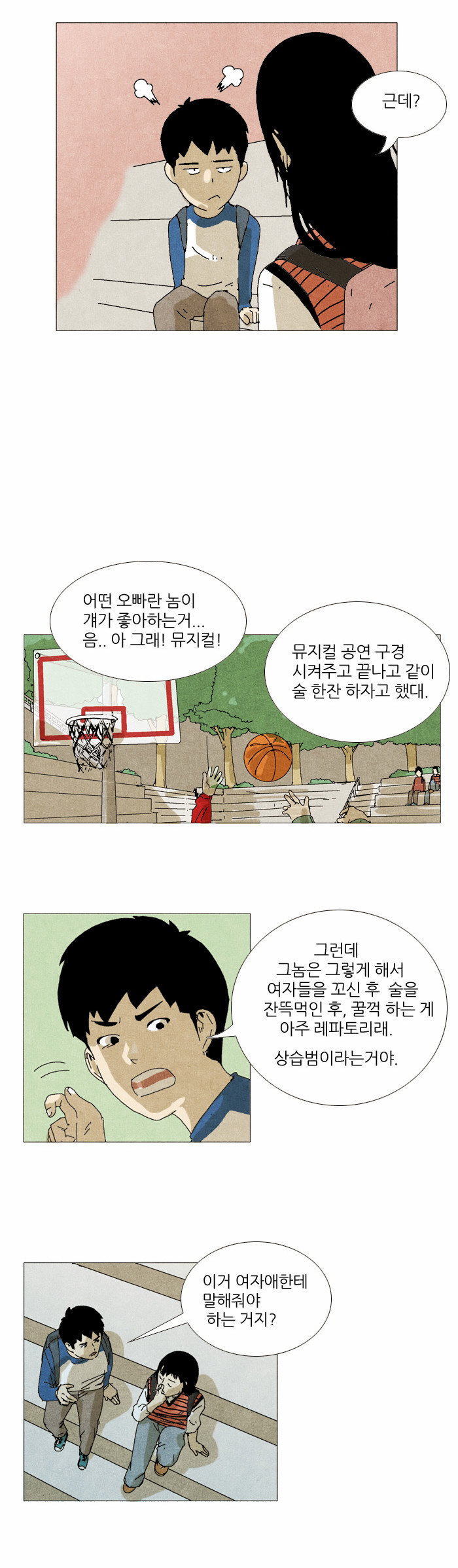 7 페이지