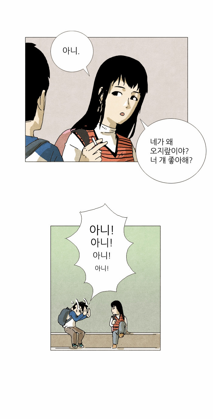 8 페이지