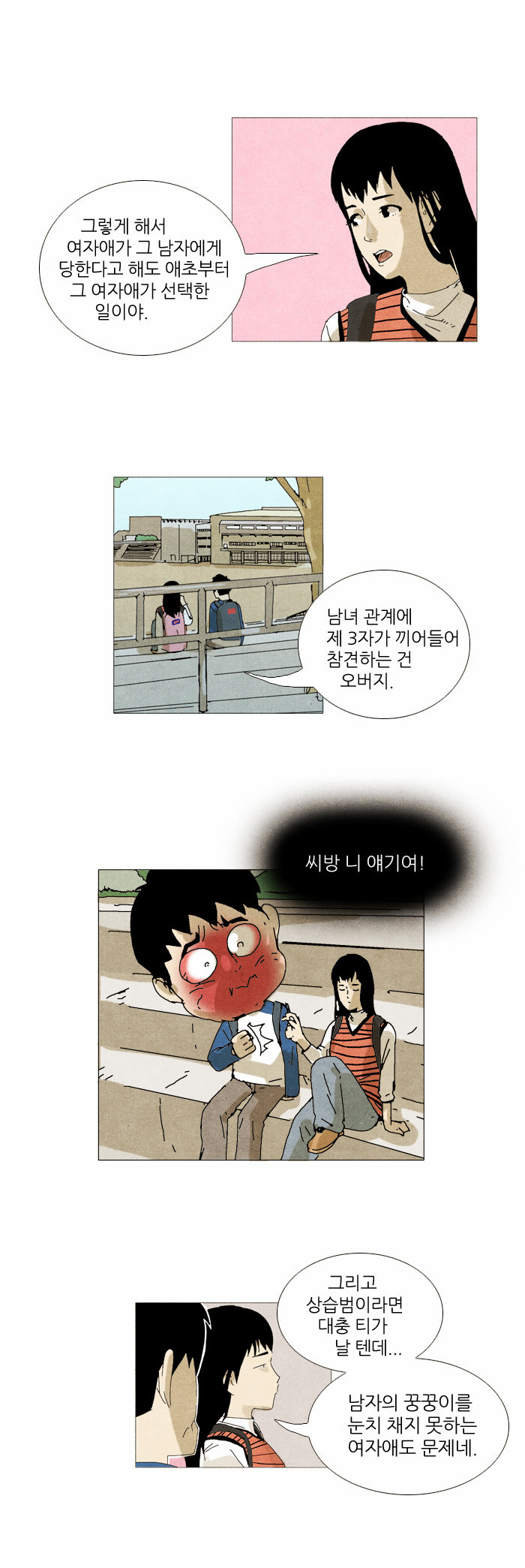 9 페이지