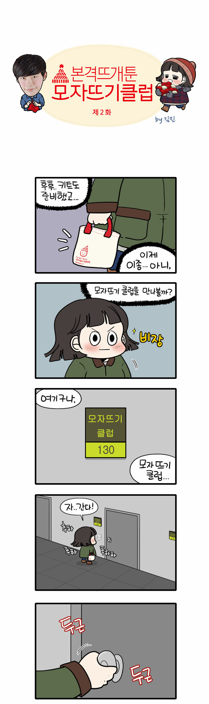 1 페이지