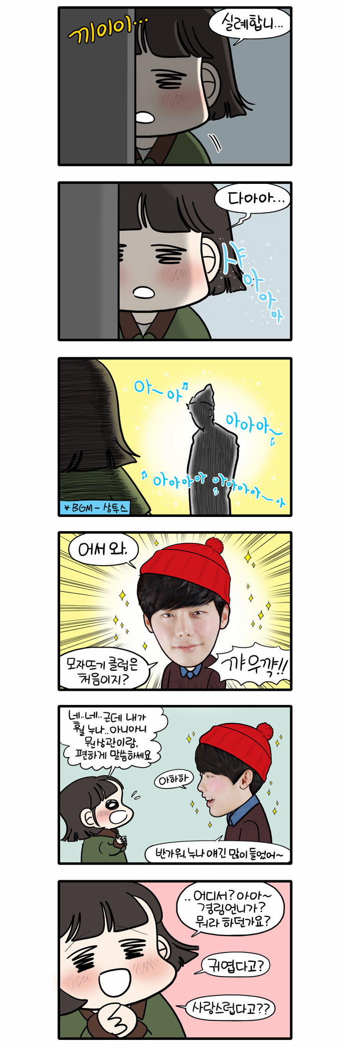 2 페이지