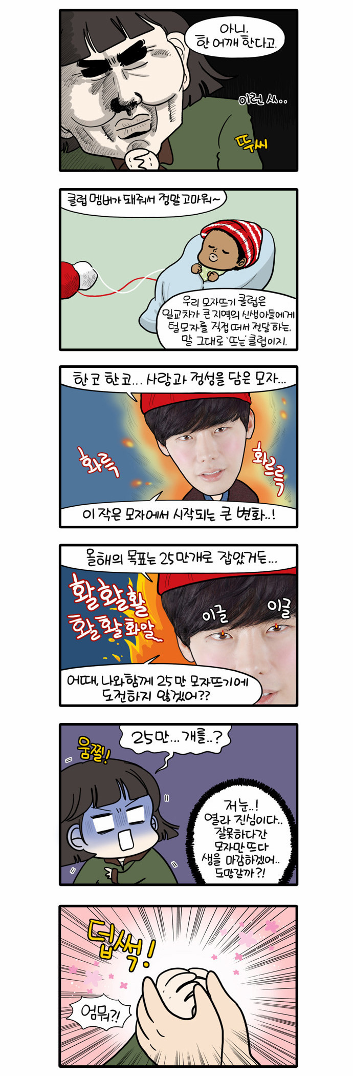 3 페이지