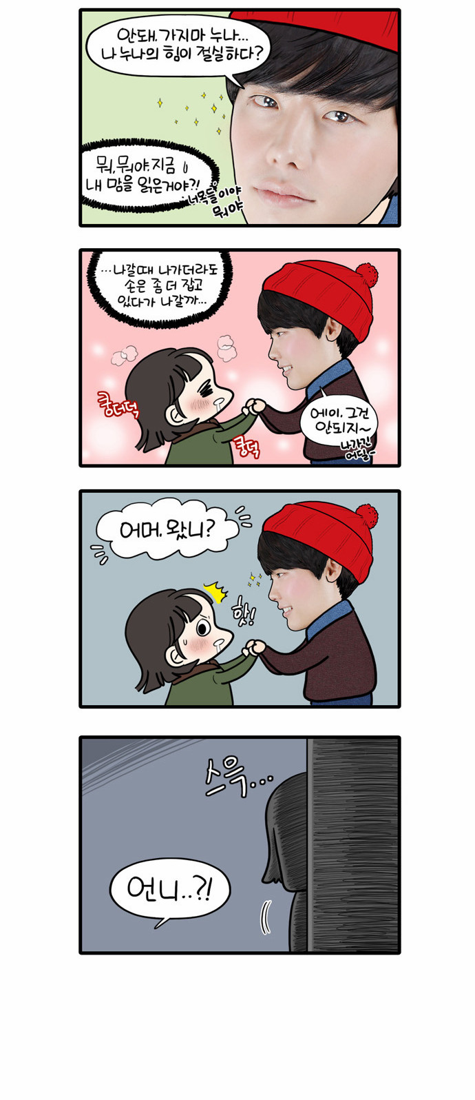 4 페이지