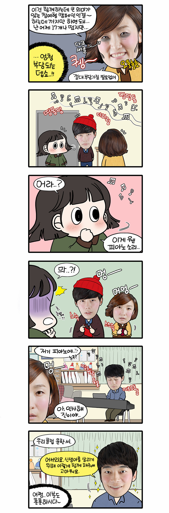 2 페이지