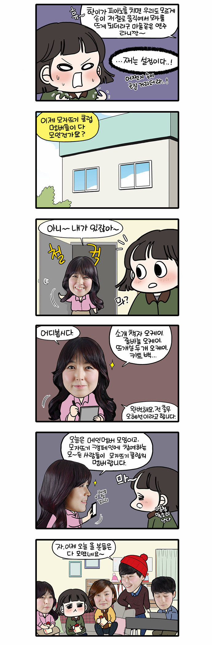 3 페이지