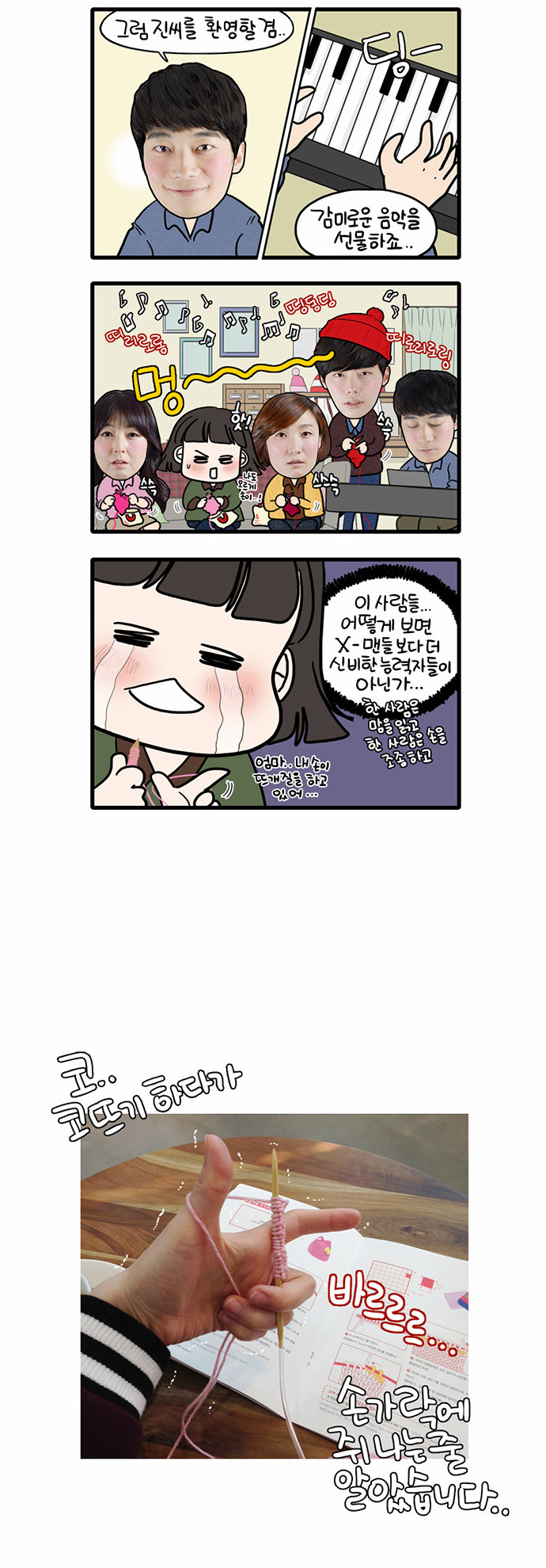 4 페이지