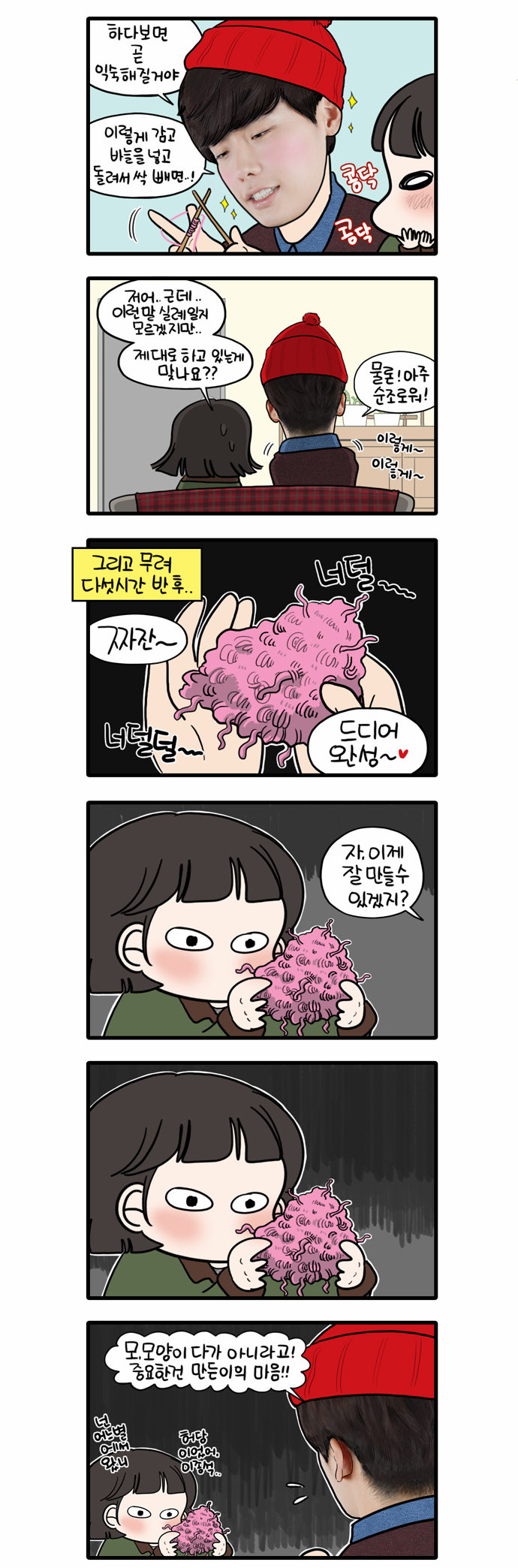 2 페이지