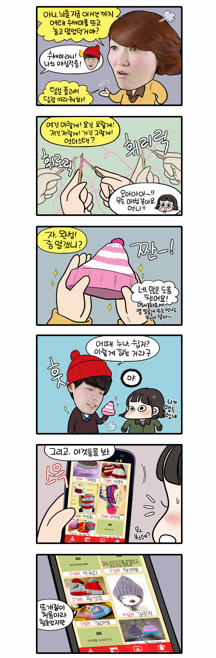 3 페이지