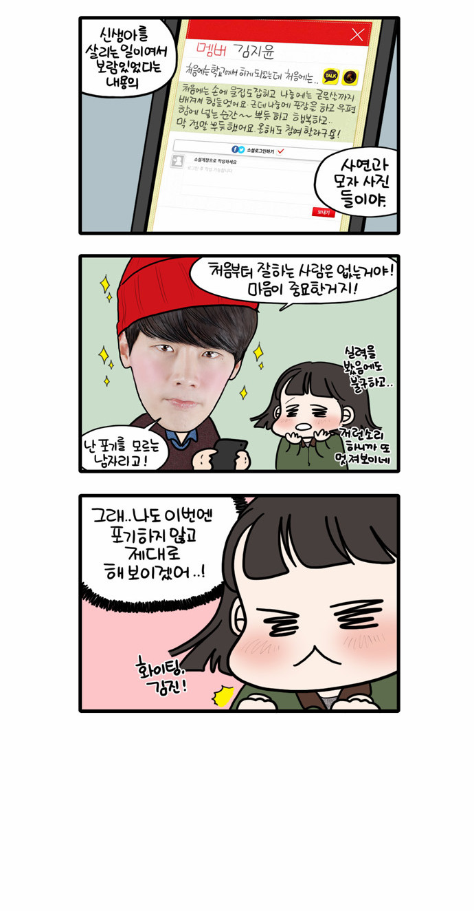 4 페이지