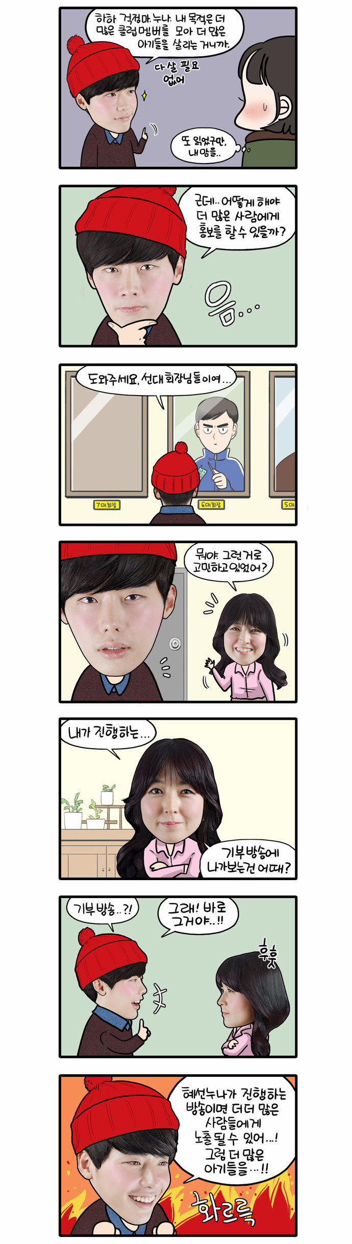 2 페이지