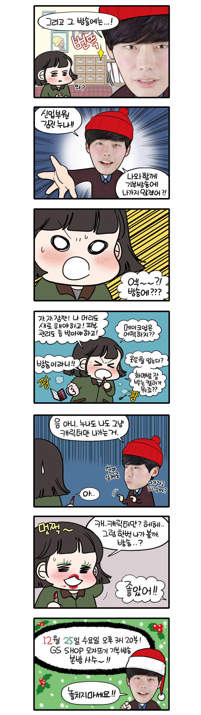 3 페이지