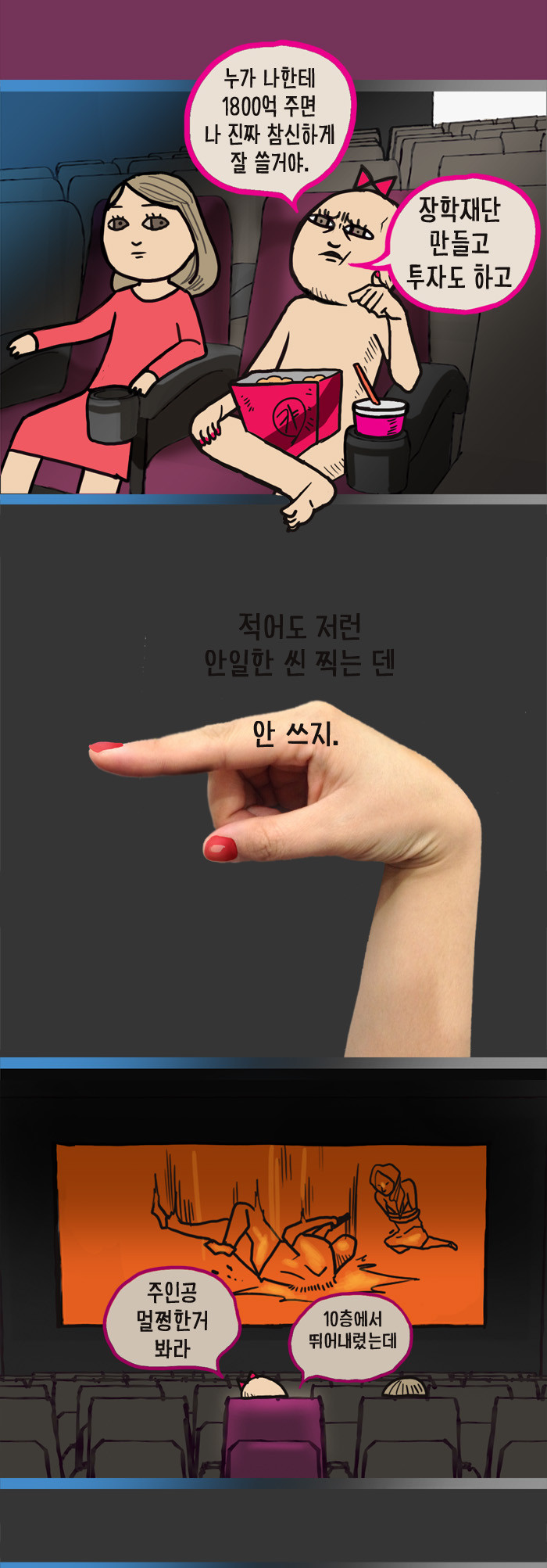3 페이지