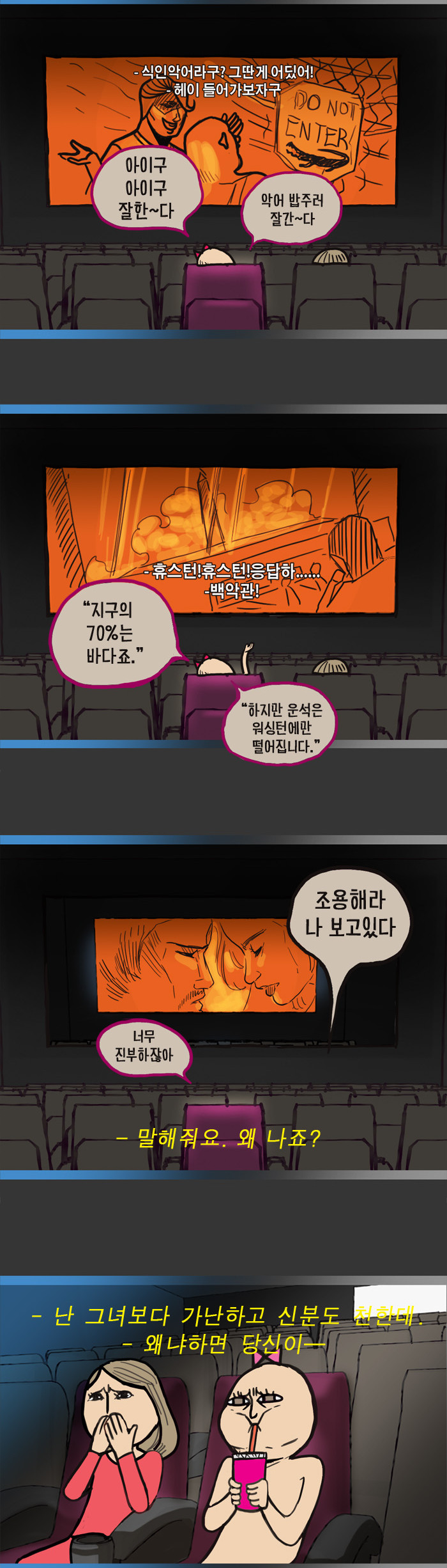 4 페이지