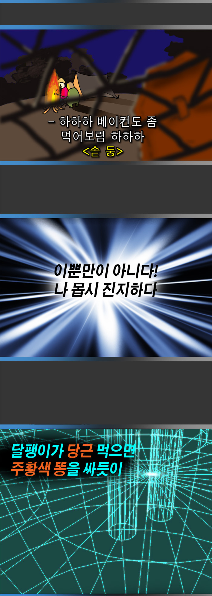 9 페이지
