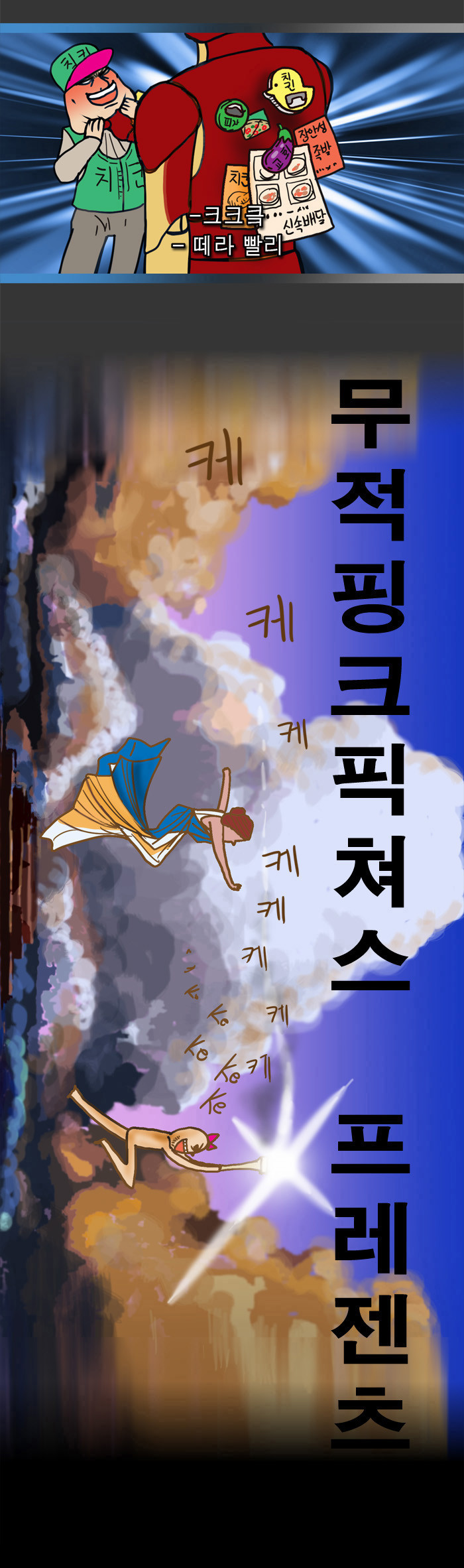14 페이지