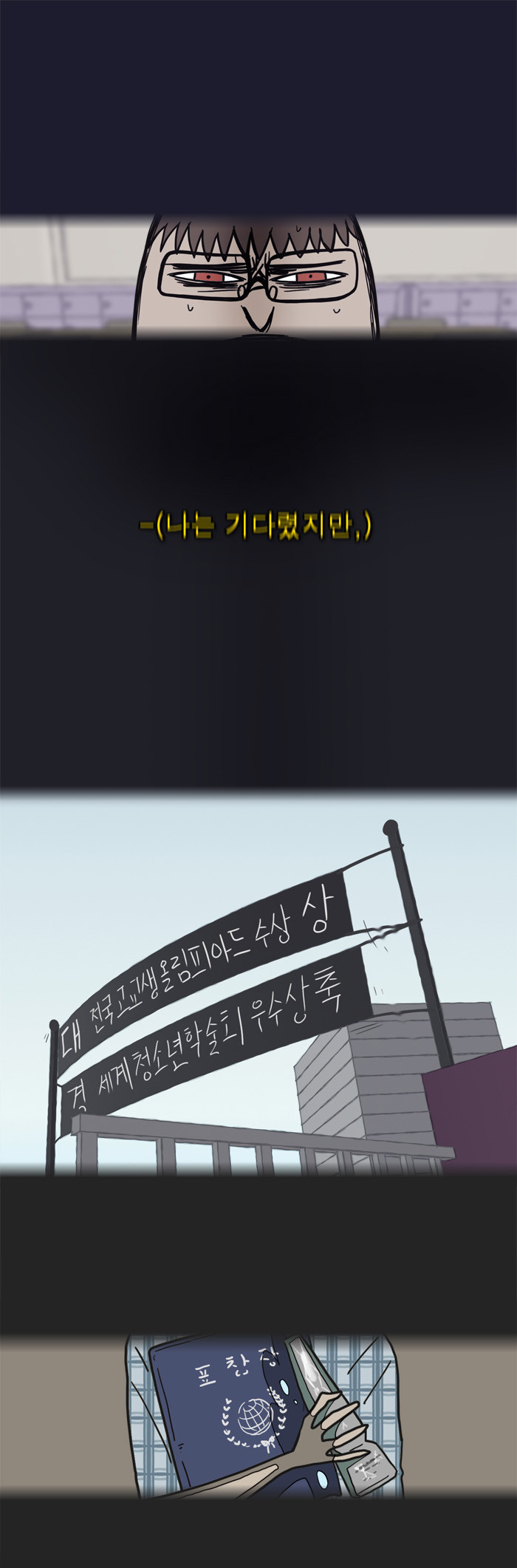 11 페이지
