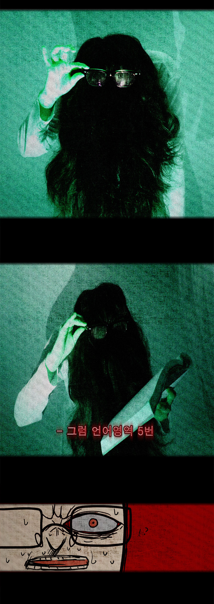 16 페이지