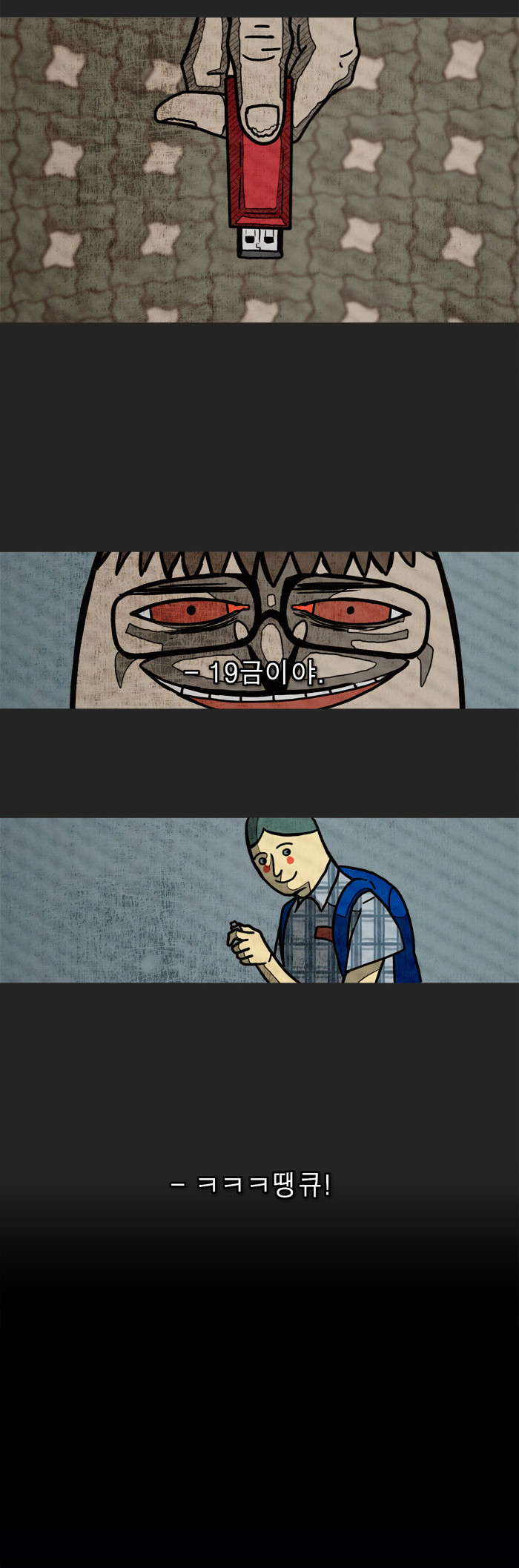 7 페이지