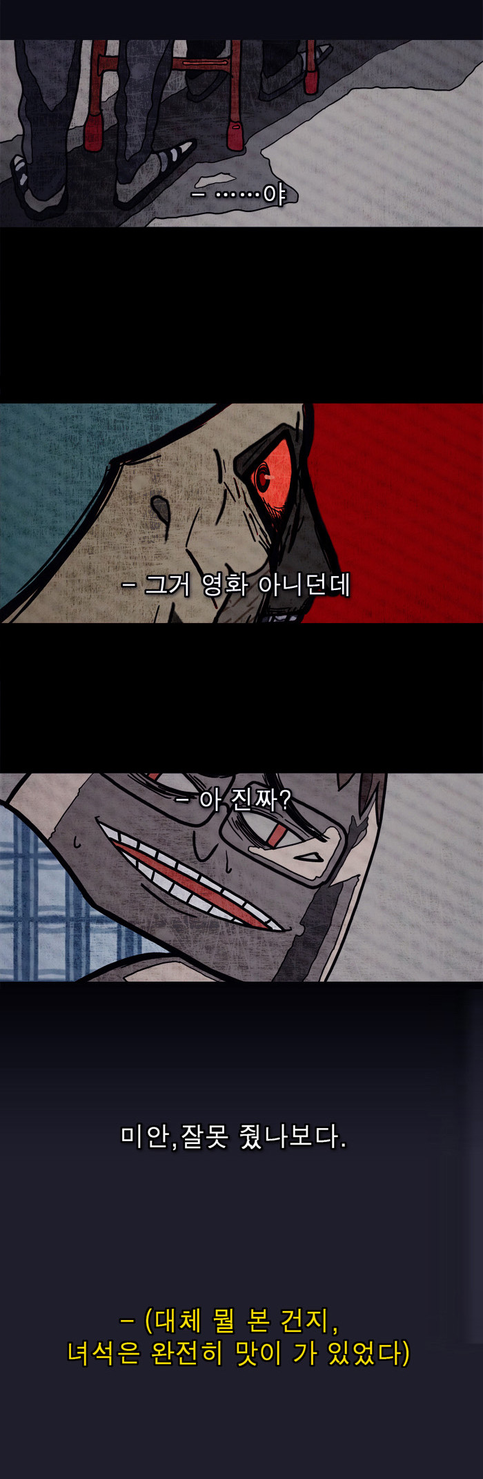9 페이지