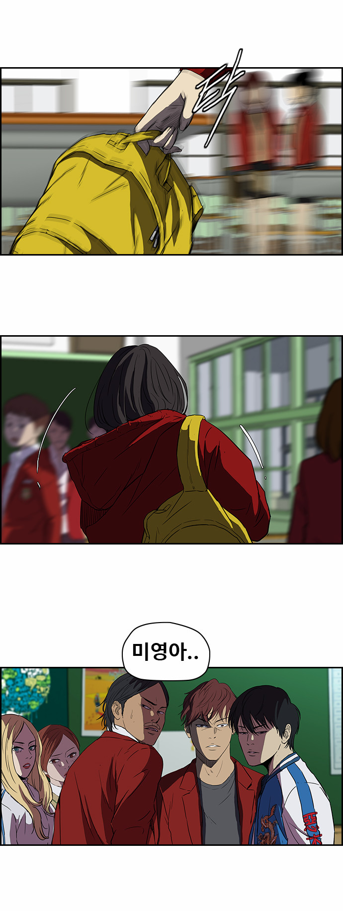 Wind Breaker - Chapter 114 - Page 21