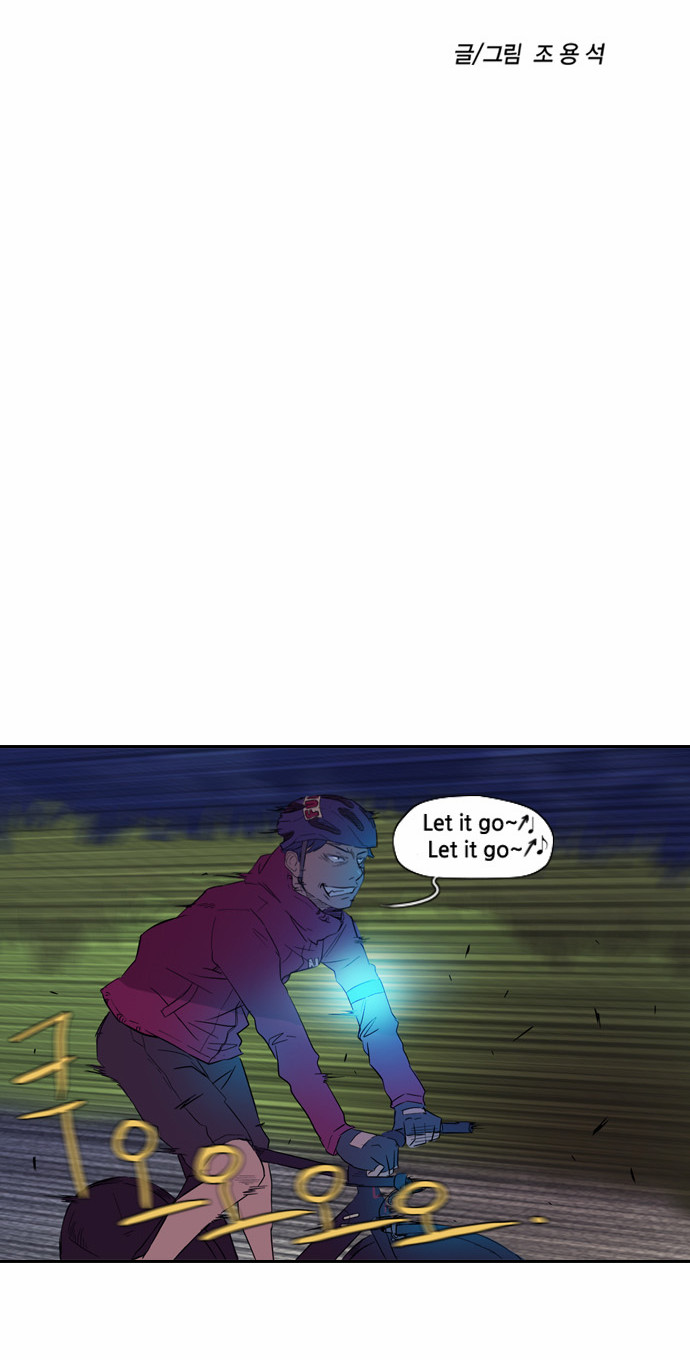 Wind Breaker - Chapter 16 - Page 9