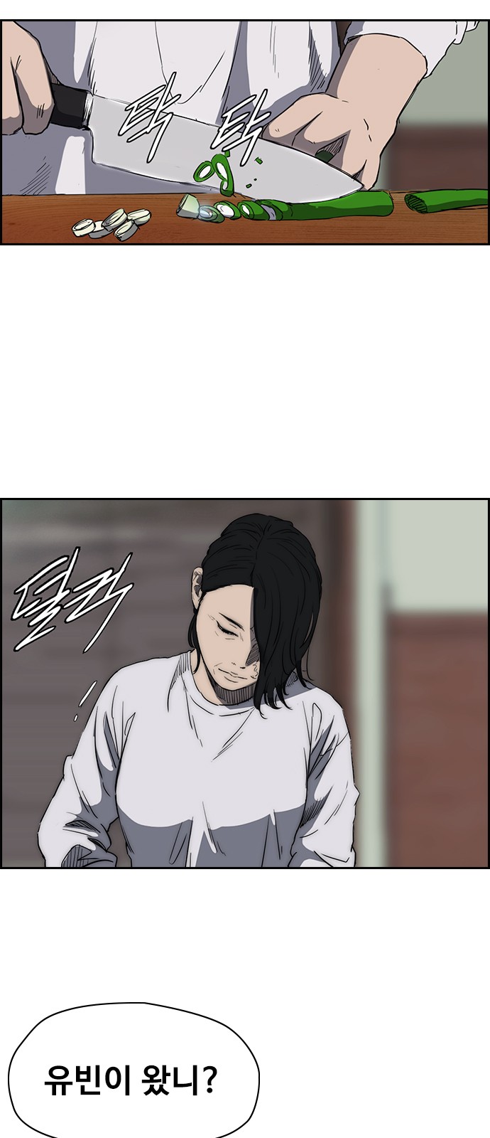 Wind Breaker - Chapter 168 - Page 8