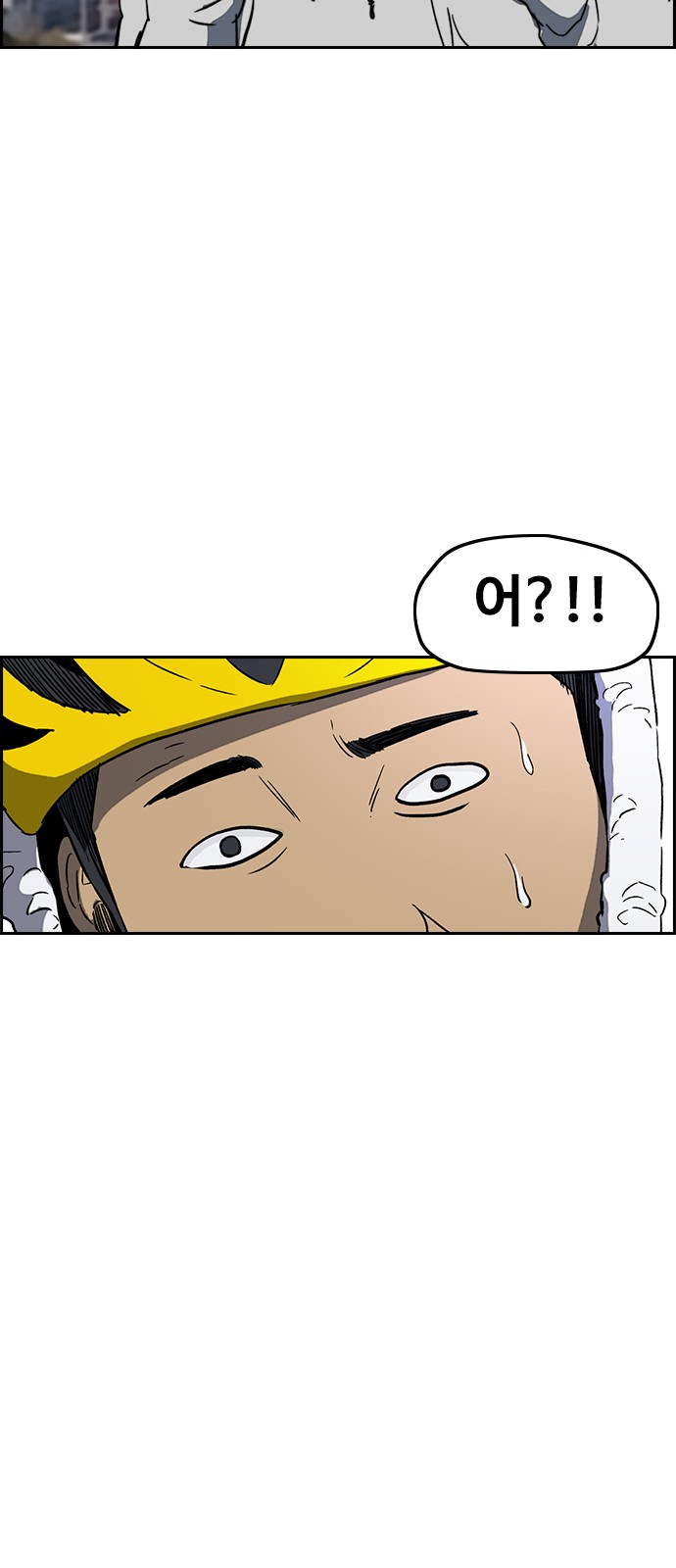 Wind Breaker - Chapter 223 - Page 22