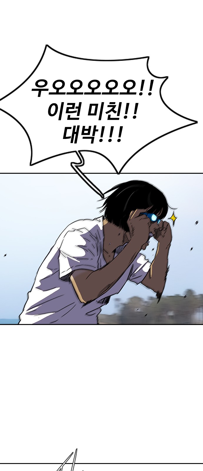 Wind Breaker - Chapter 223 - Page 29