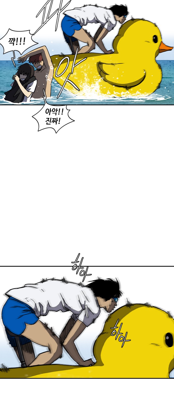 Wind Breaker - Chapter 223 - Page 30