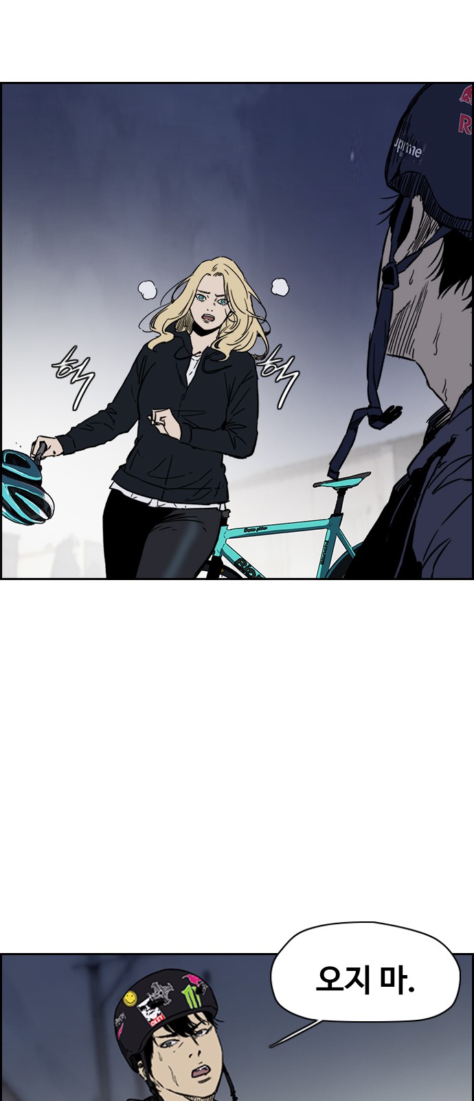 Wind Breaker - Chapter 234 - Page 35