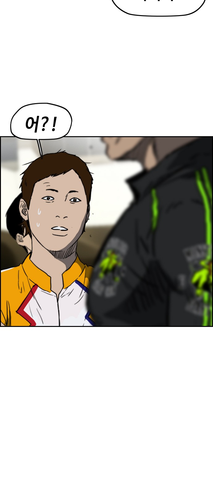 Wind Breaker - Chapter 241 - Page 45