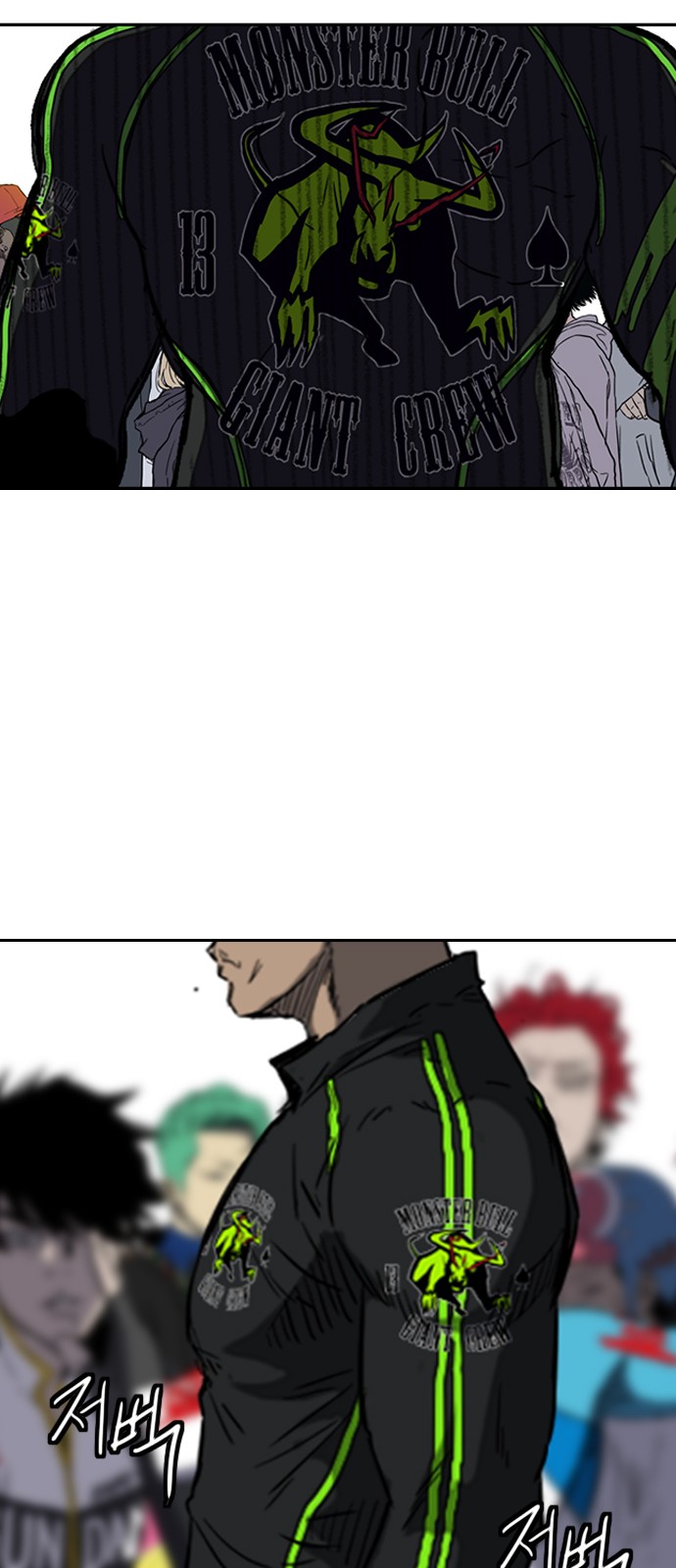 Wind Breaker - Chapter 241 - Page 46