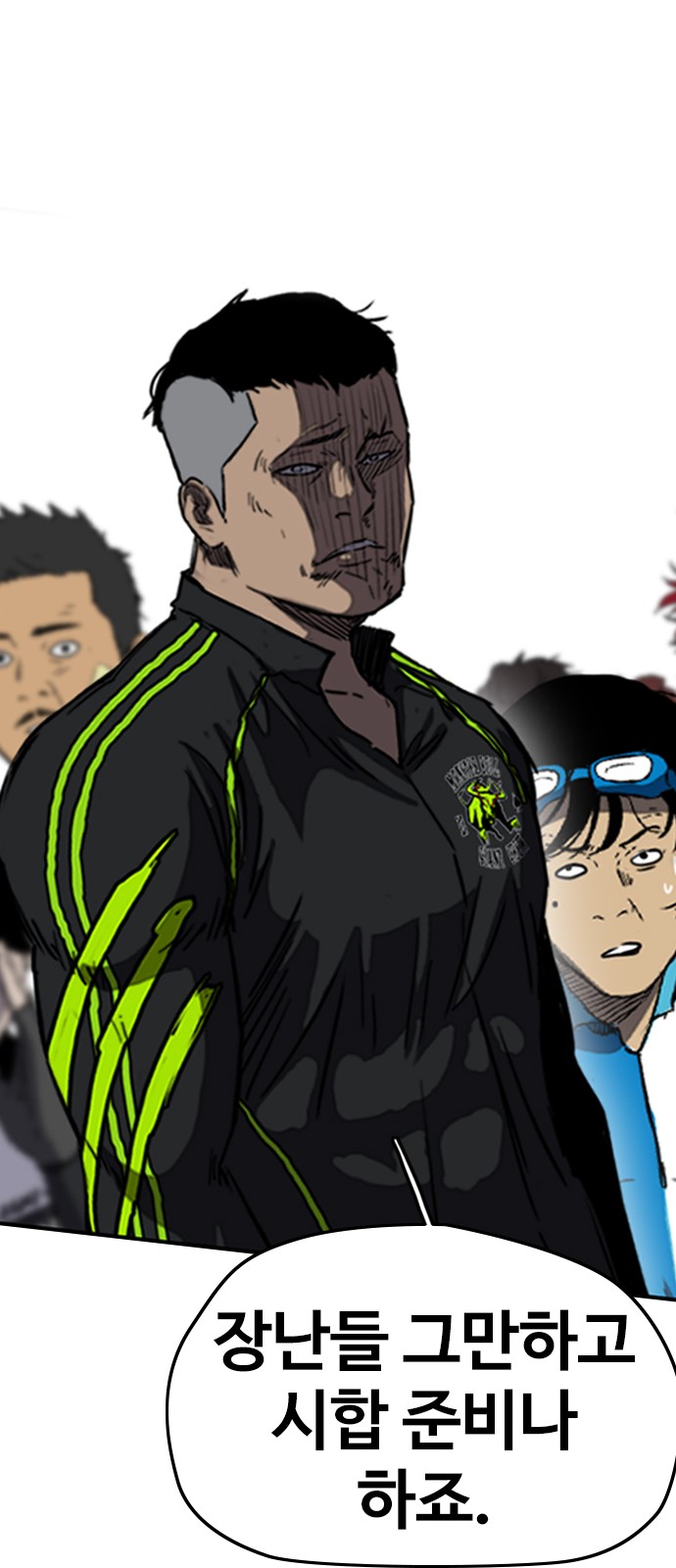 Wind Breaker - Chapter 241 - Page 48