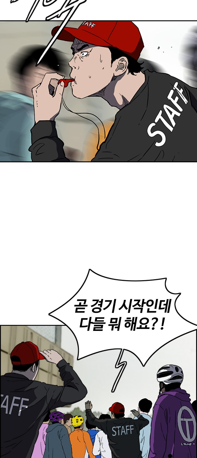 Wind Breaker - Chapter 241 - Page 50