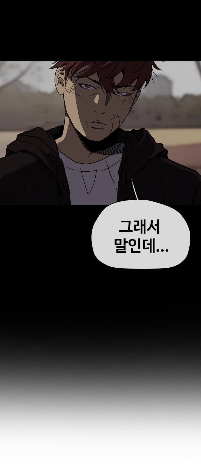 Wind Breaker - Chapter 246 - Page 32