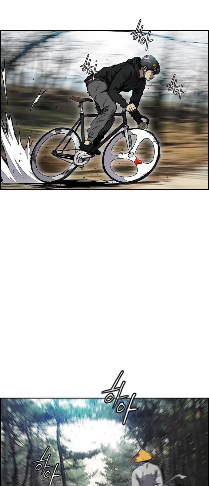 Wind Breaker - Chapter 261 - Page 45
