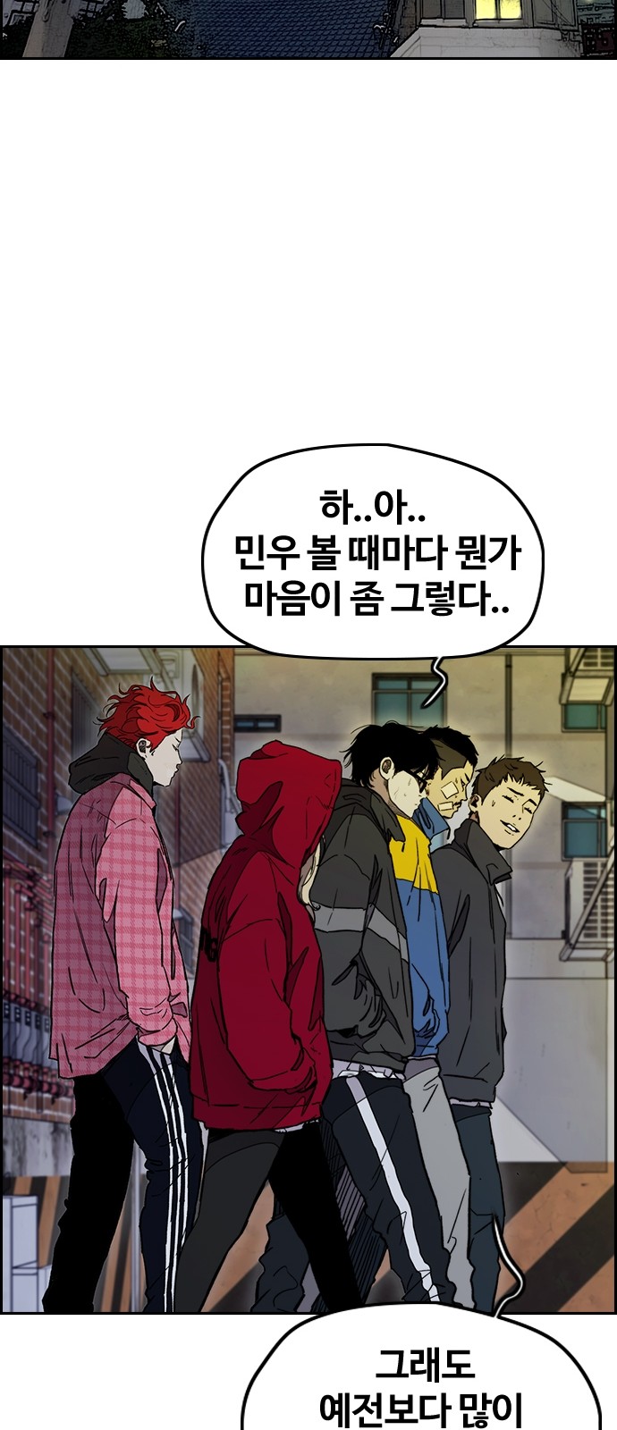 Wind Breaker - Chapter 276 - Page 24