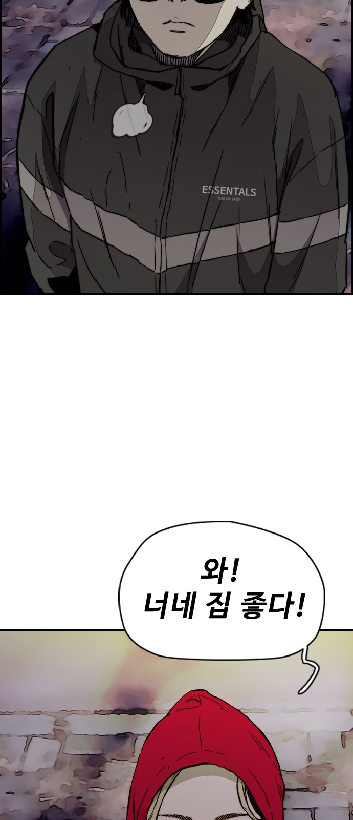 Wind Breaker - Chapter 276 - Page 37