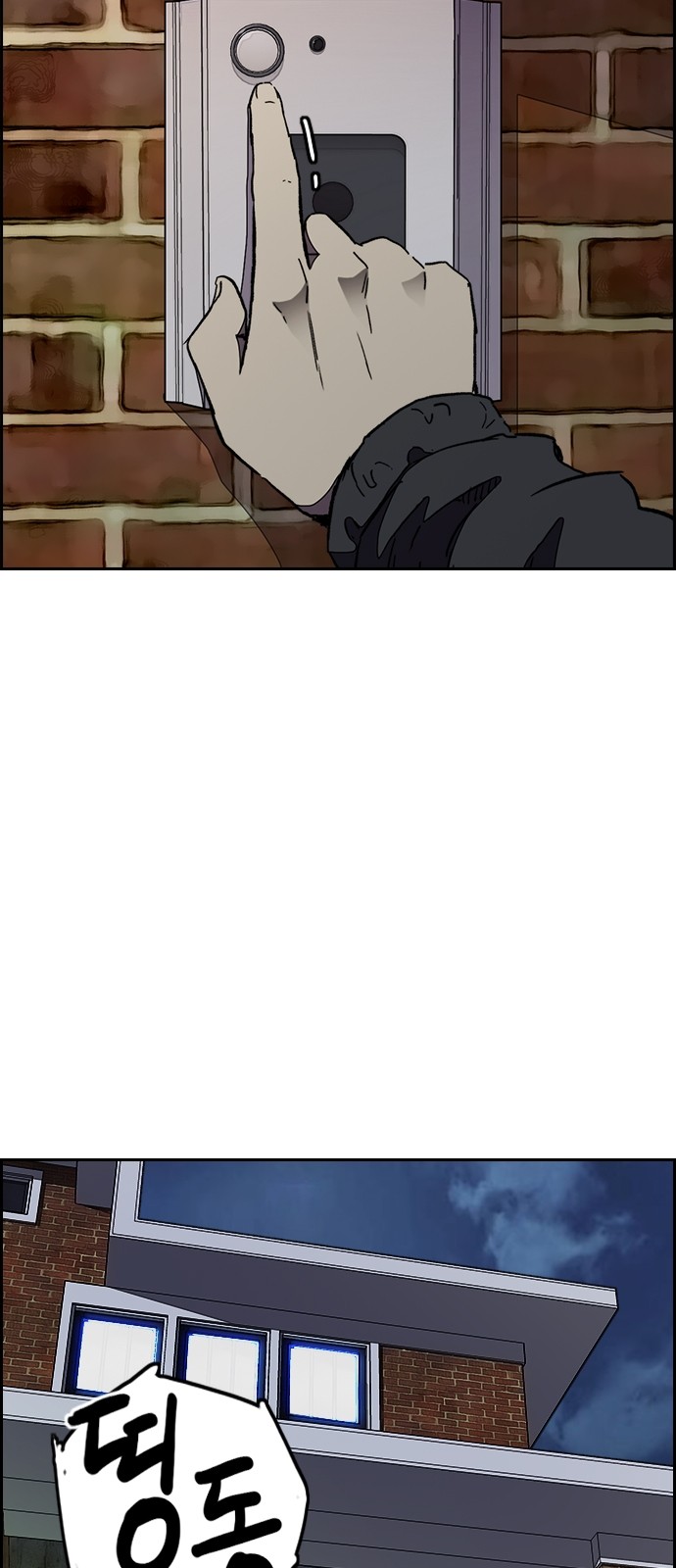 Wind Breaker - Chapter 276 - Page 42
