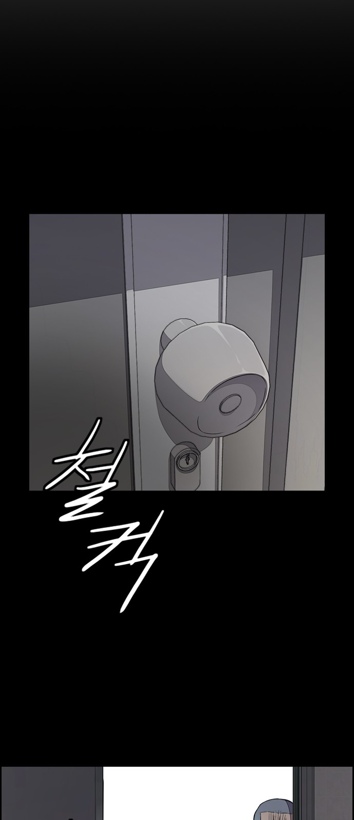 Wind Breaker - Chapter 280 - Page 63