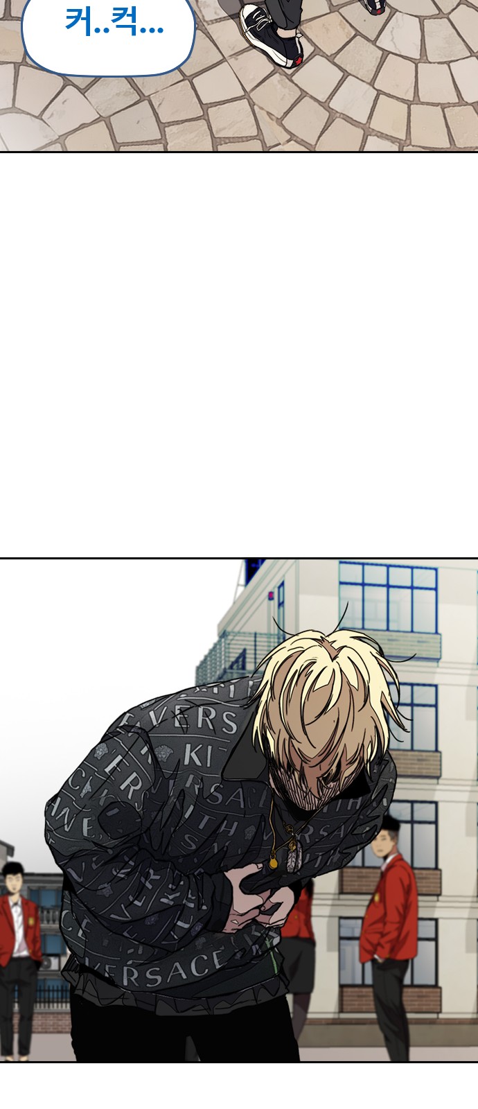 Wind Breaker - Chapter 297 - Page 42