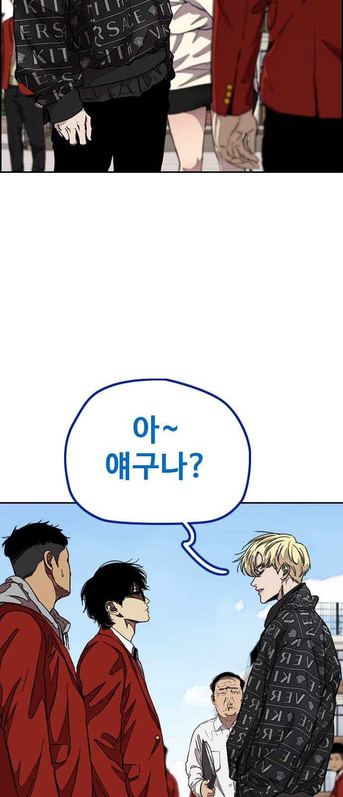 Wind Breaker - Chapter 297 - Page 51