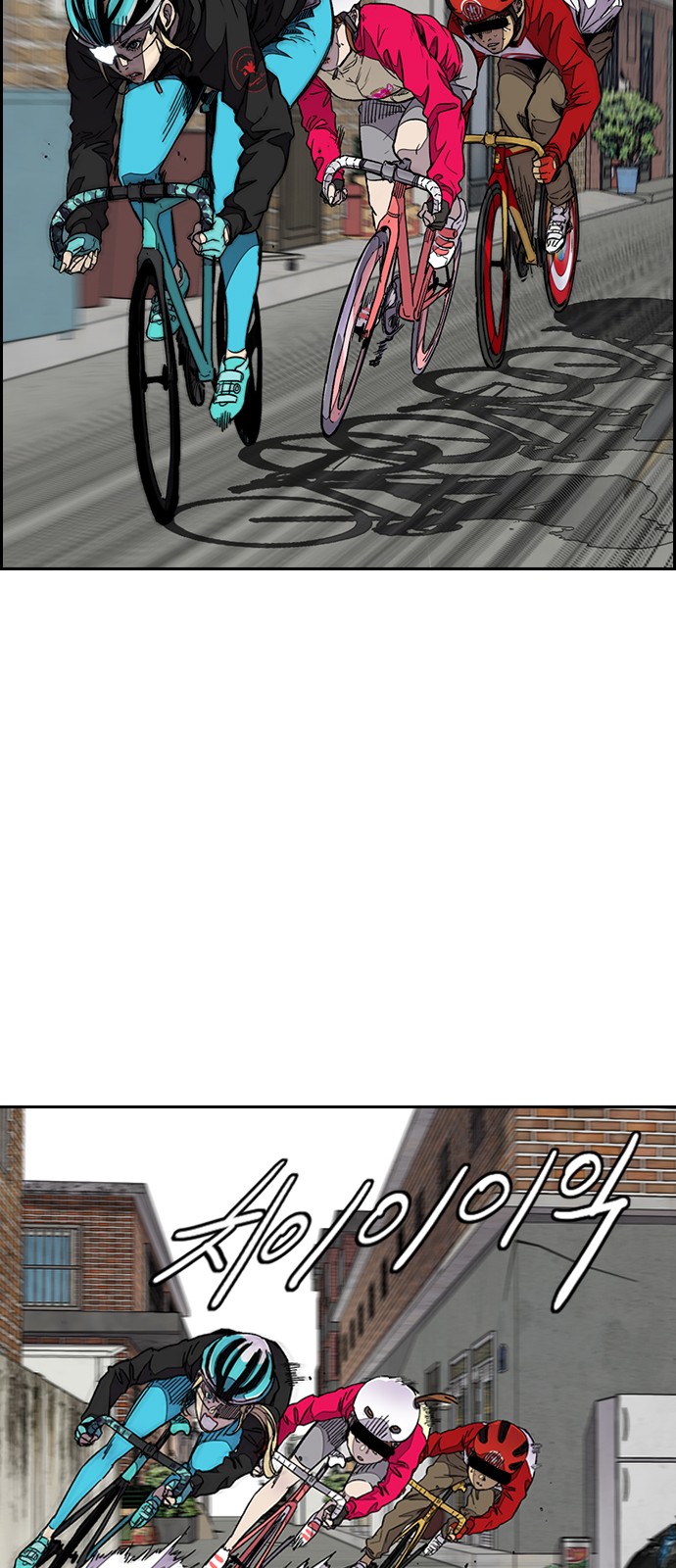 Wind Breaker - Chapter 305 - Page 26
