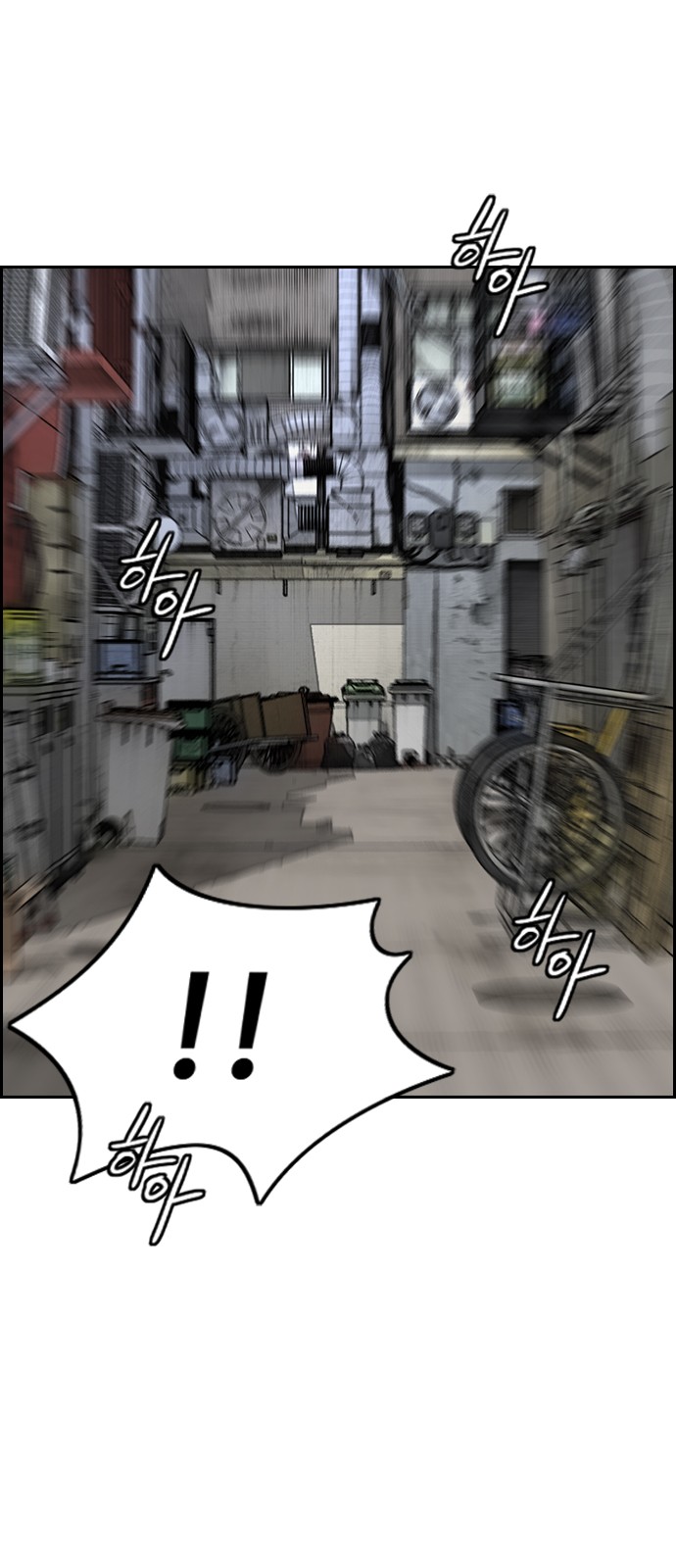 Wind Breaker - Chapter 305 - Page 33