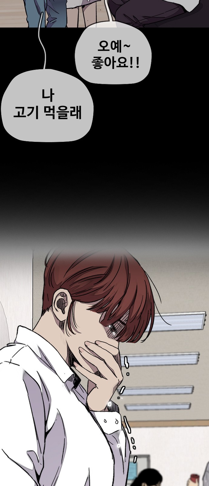 Wind Breaker - Chapter 315 - Page 36